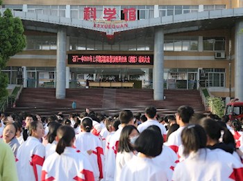 石门一中：4000师生参加“消防进校园”演练活动